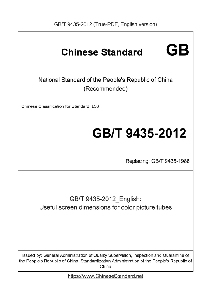 GB/T 9435-2012