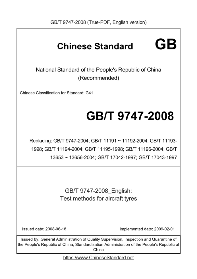 GB/T 9747-2008