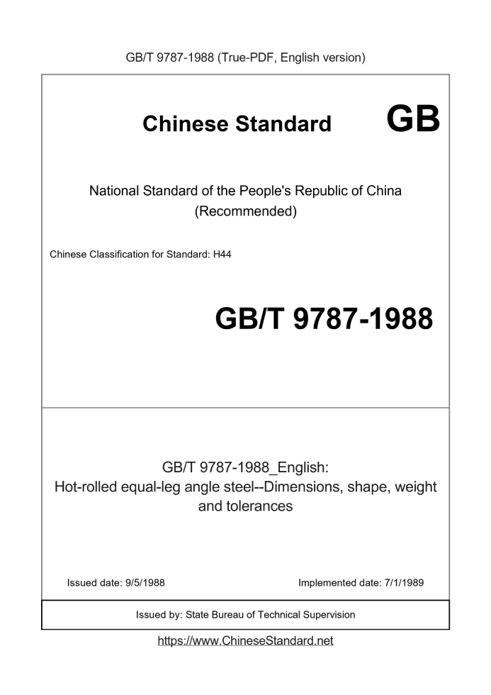 GB/T 9787-1988
