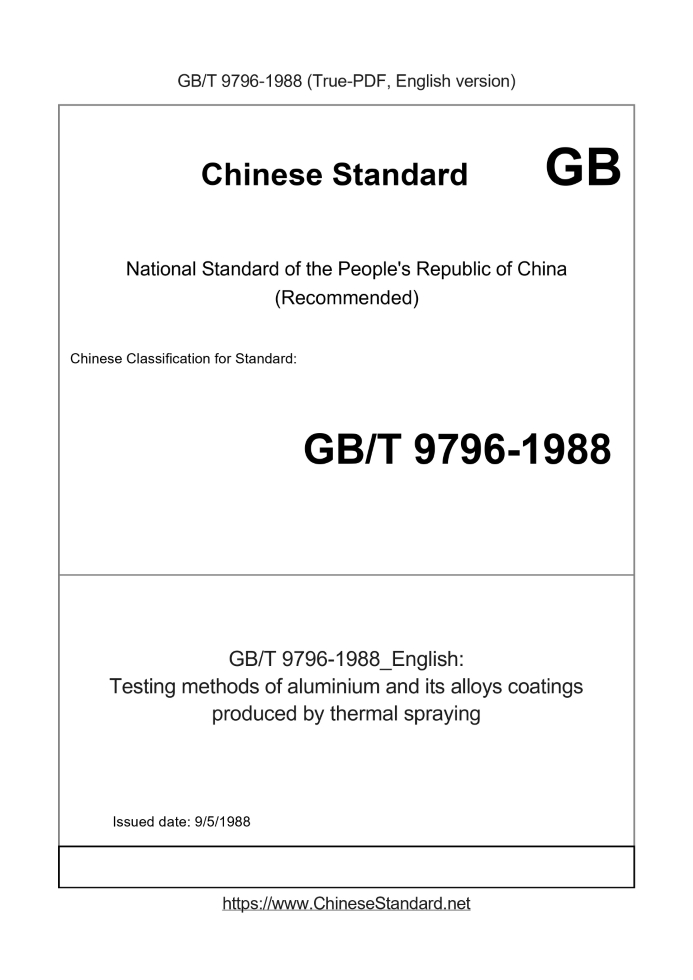 GB/T 9796-1988