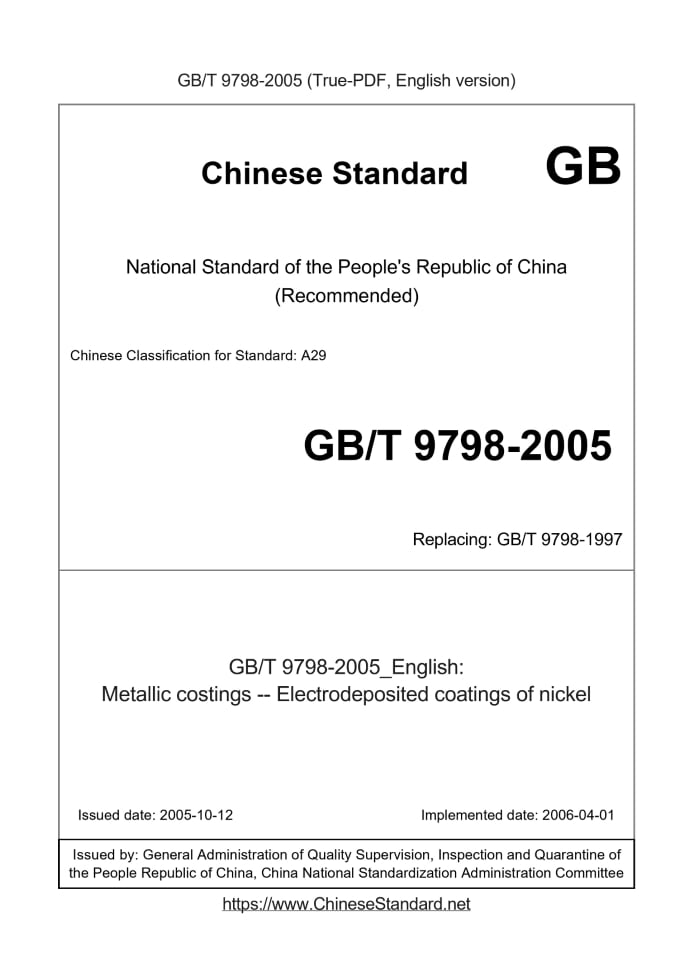 GB/T 9798-2005