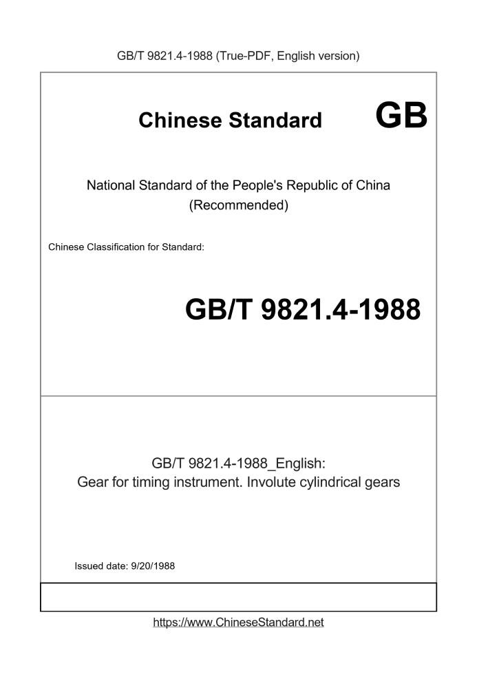 GB/T 9821.4-1988