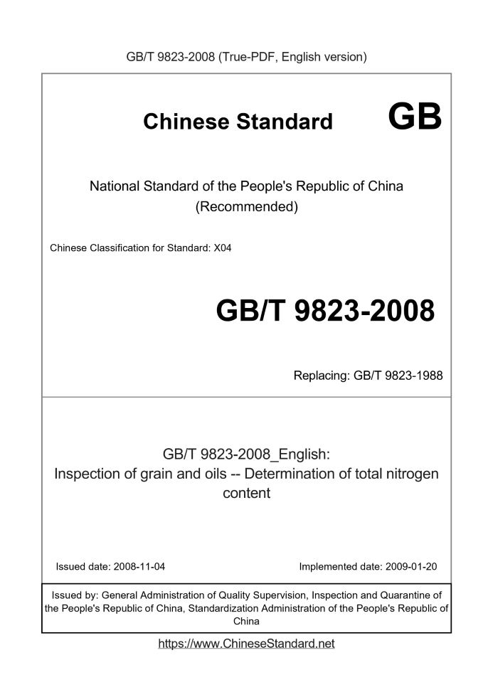 GB/T 9823-2008