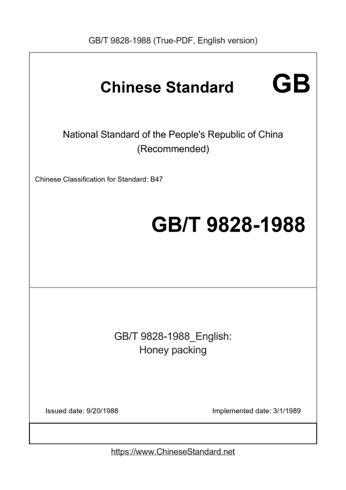 GB/T 9828-1988