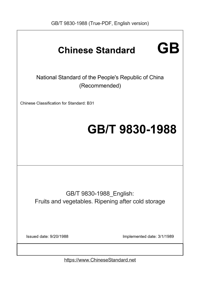 GB/T 9830-1988