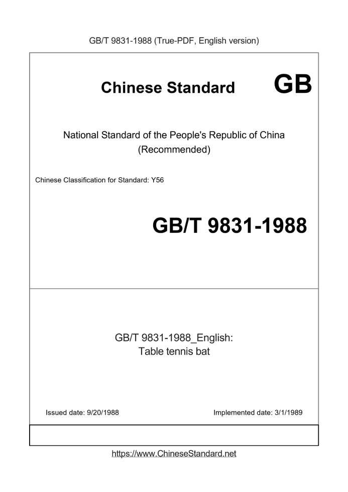 GB/T 9831-1988