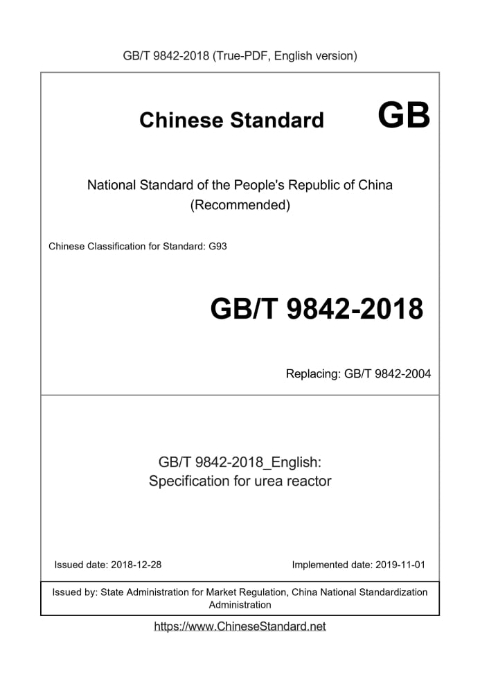 GB/T 9842-2018