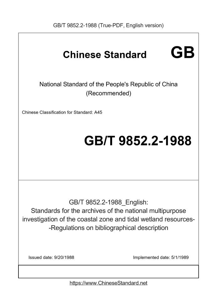 GB/T 9852.2-1988