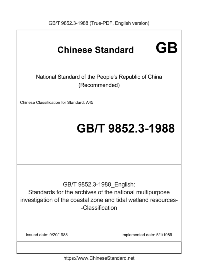GB/T 9852.3-1988