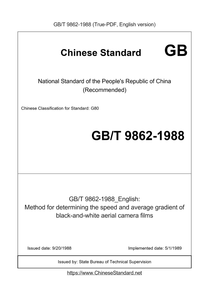 GB/T 9862-1988