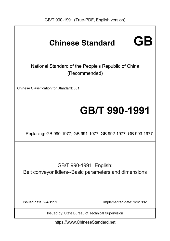 GB/T 990-1991