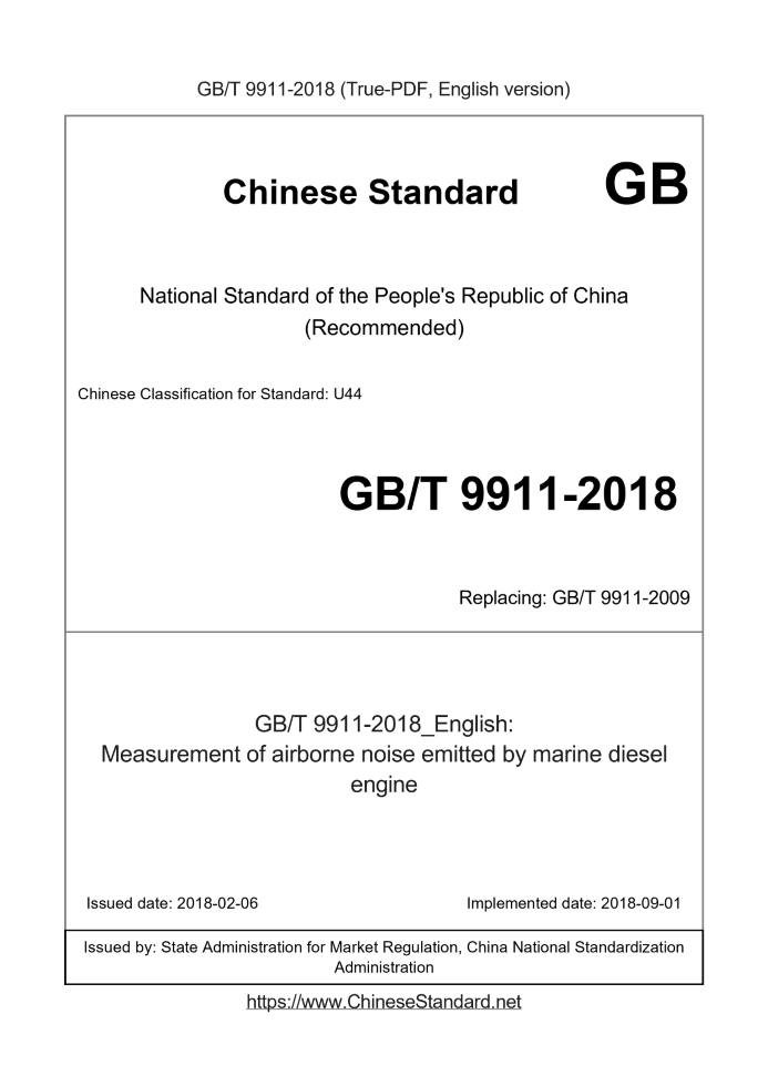 GB/T 9911-2018