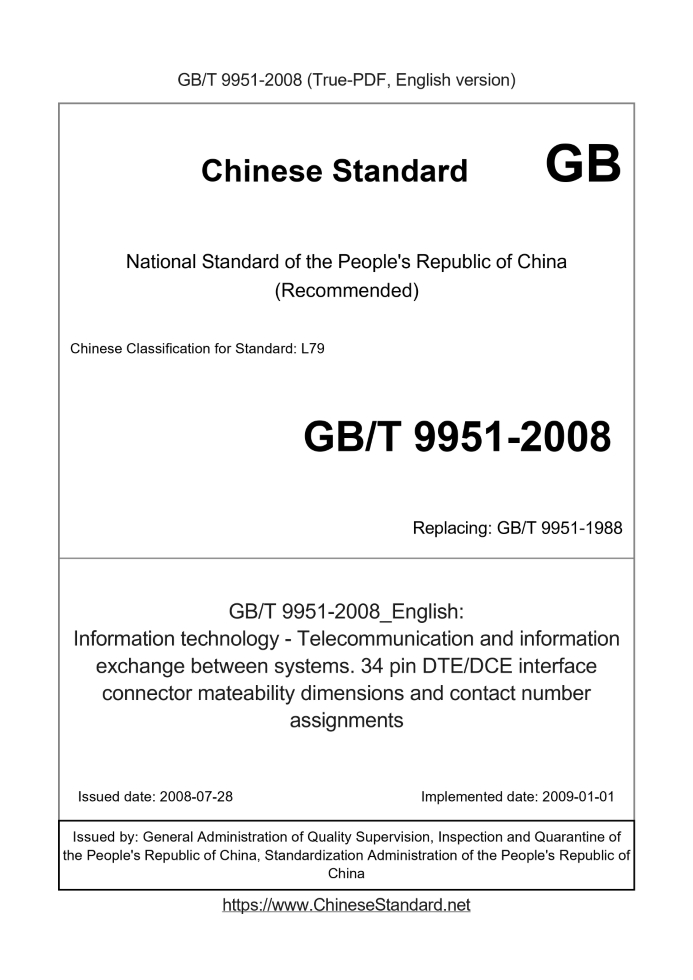 GB/T 9951-2008