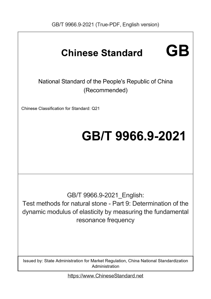 GB/T 9966.9-2021