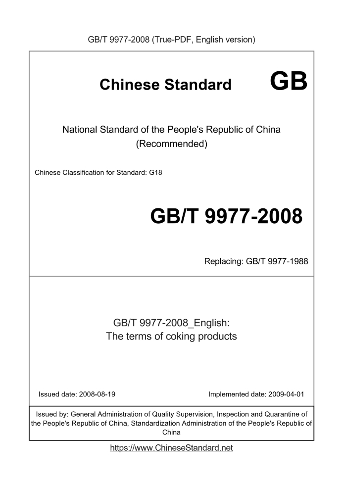 GB/T 9977-2008
