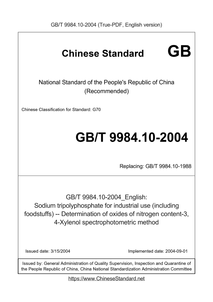 GB/T 9984.10-2004