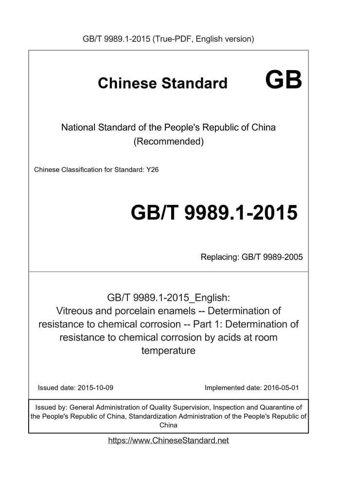 GB/T 9989.1-2015