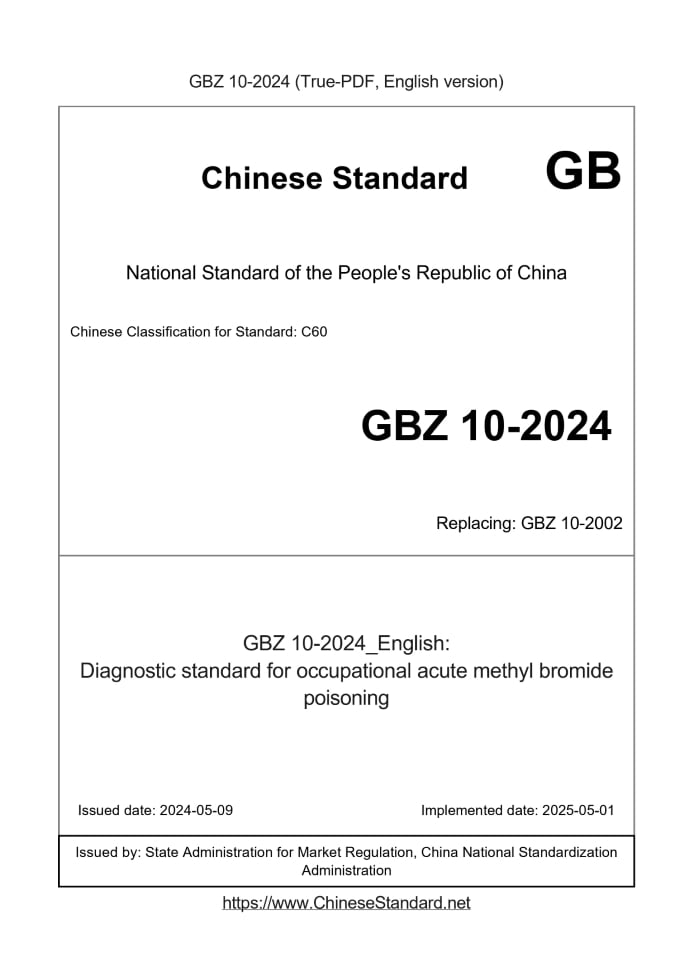 GBZ10-2024
