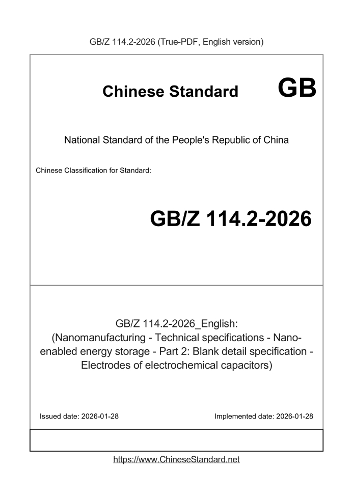 GBZ114.2-2026 English cover page