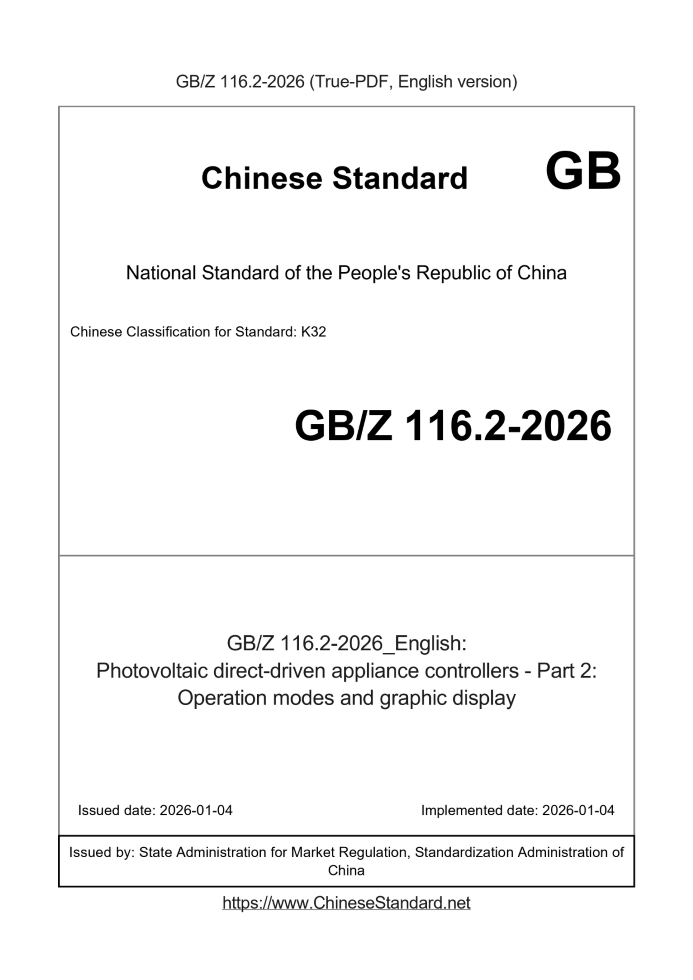 GBZ116.2-2026 English cover page