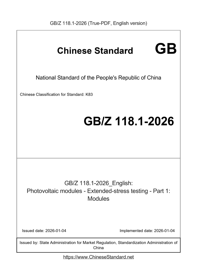 GBZ118.1-2026 English cover page