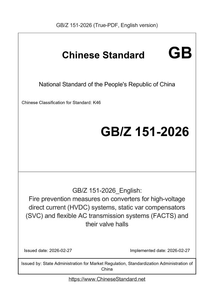 GBZ151-2026 English cover page