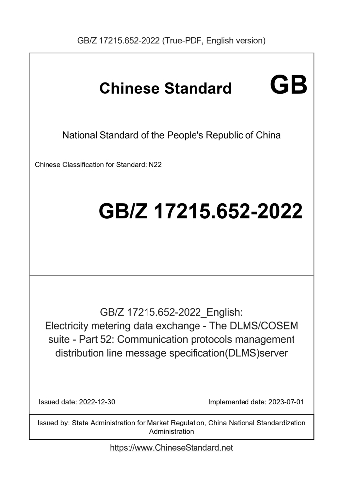 GBZ17215.652-2022