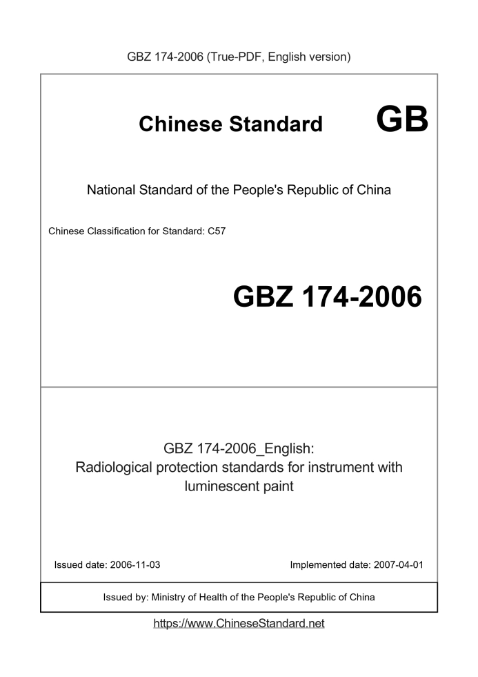 GBZ174-2006
