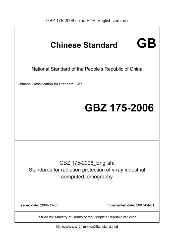 GBZ175-2006