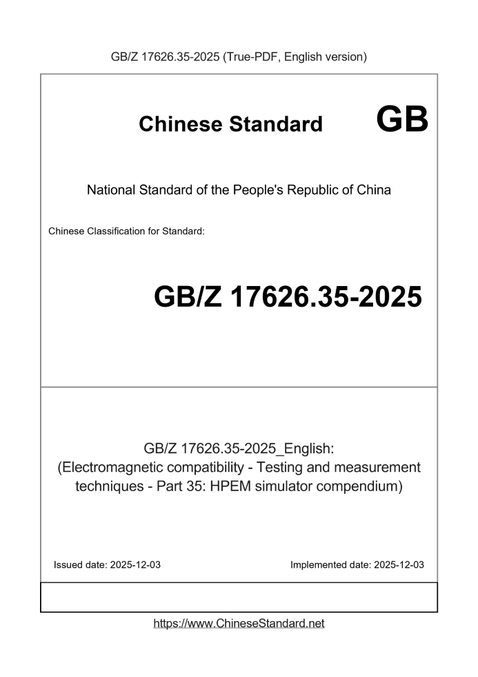 GB/Z 17626.35-2025