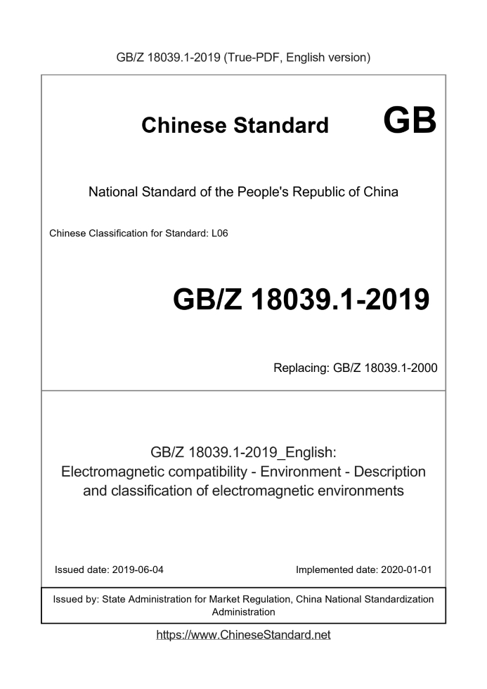 GBZ18039.1-2019