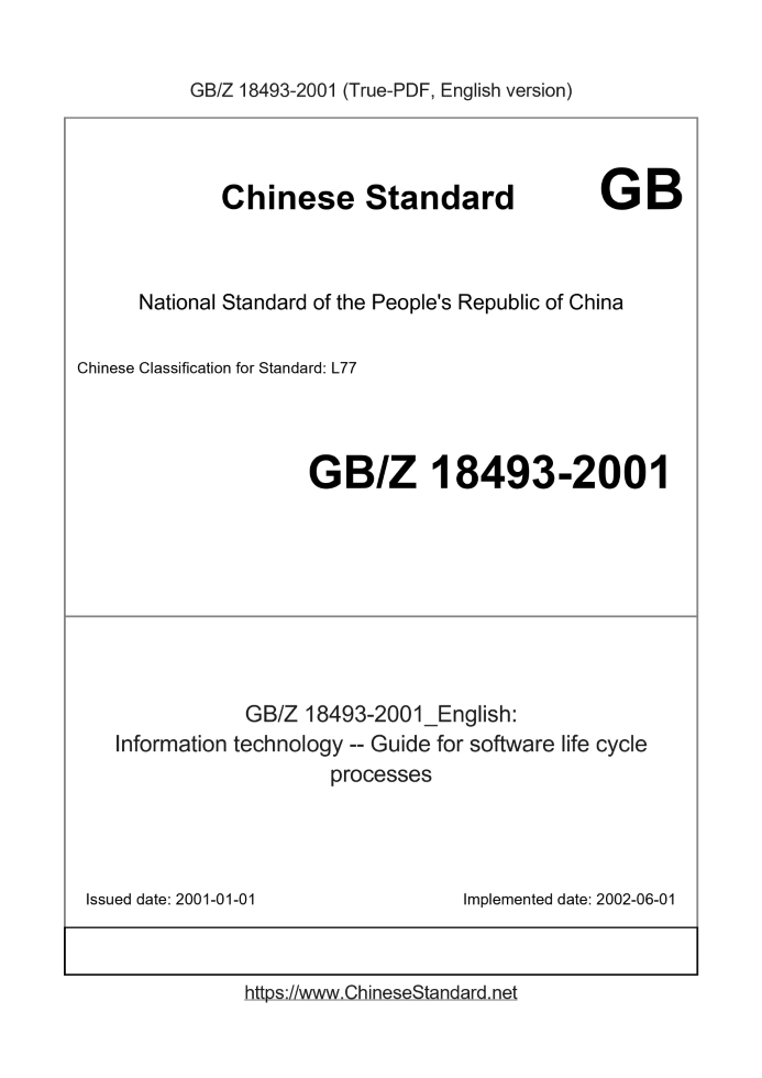 GBZ18493-2001