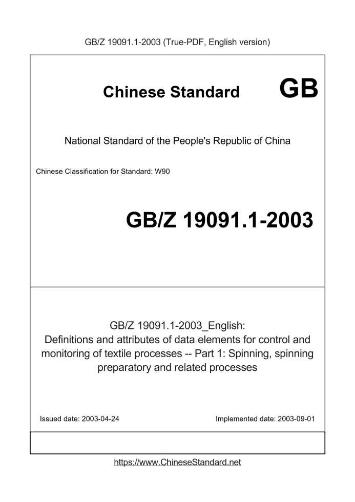GBZ19091.1-2003