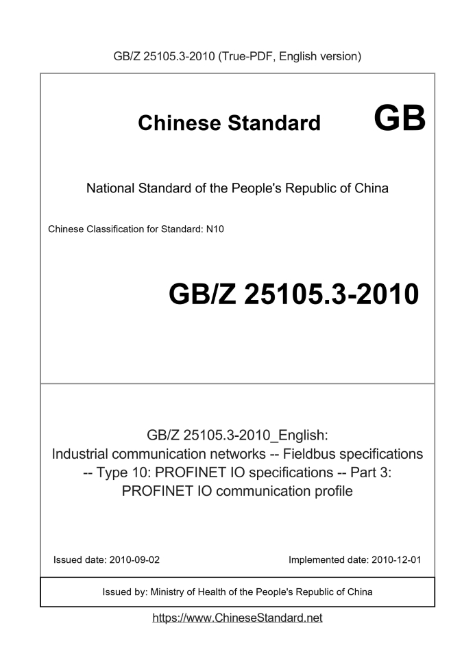 GBZ25105.3-2010