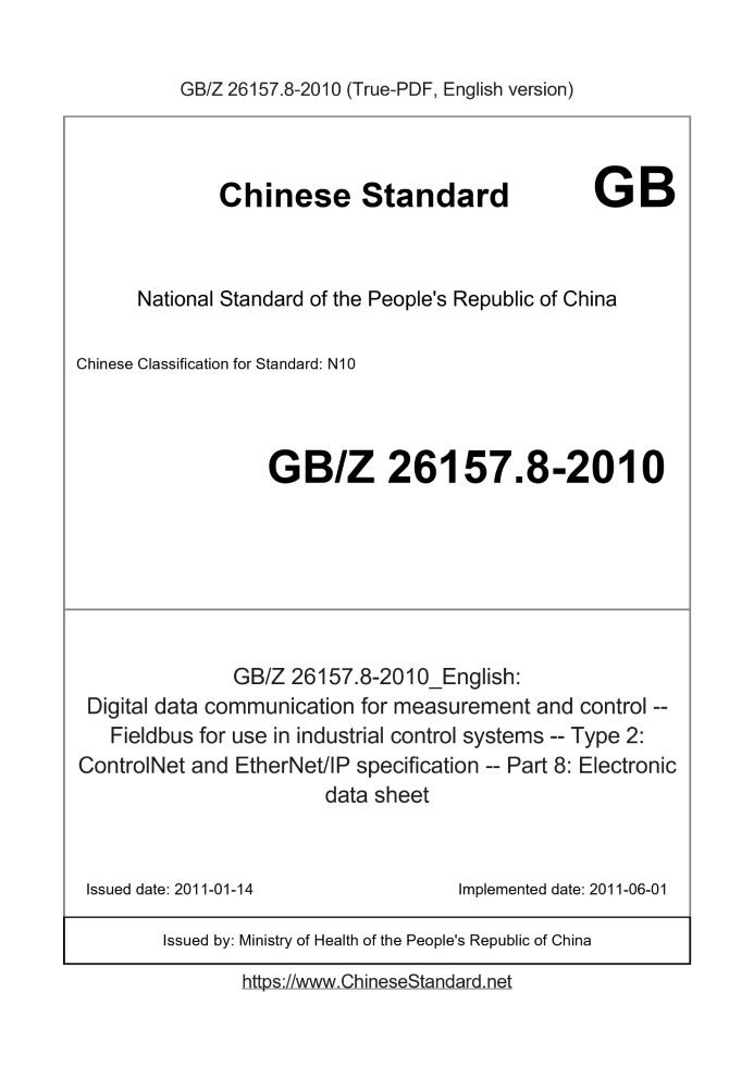 GBZ26157.8-2010
