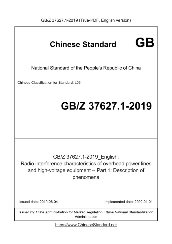 GBZ37627.1-2019