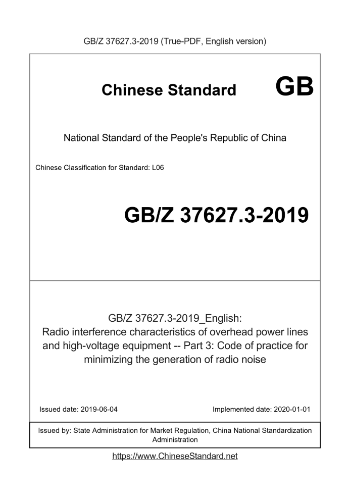 GBZ37627.3-2019