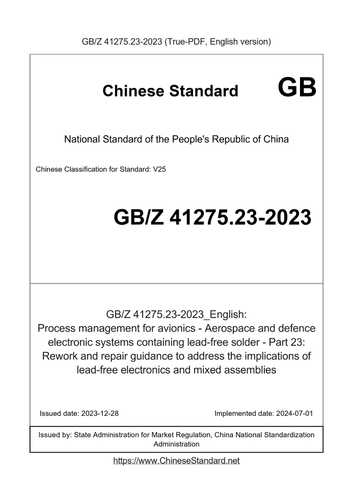 GBZ41275.23-2023