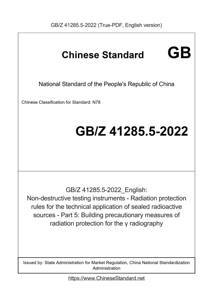 GBZ41285.5-2022