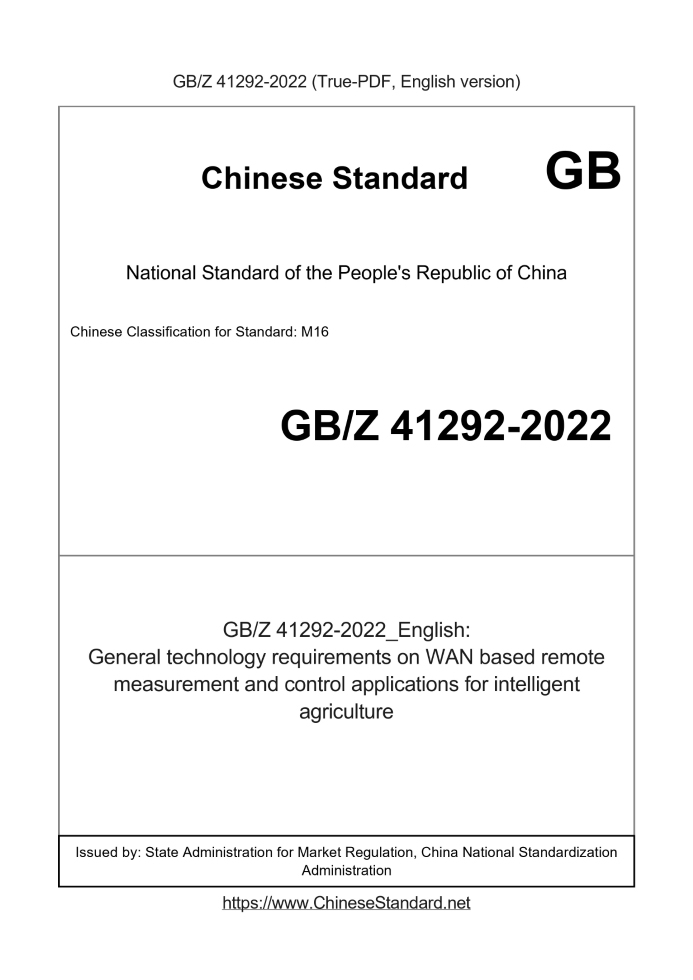 GBZ41292-2022