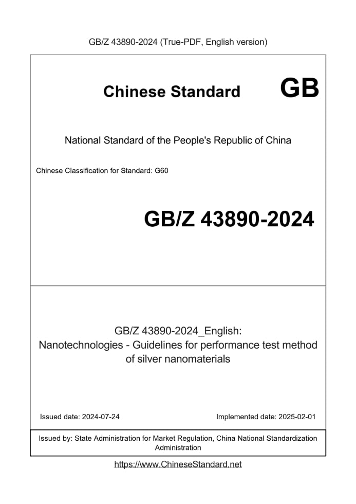 GBZ43890-2024