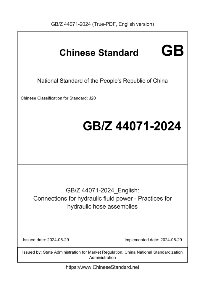 GBZ44071-2024