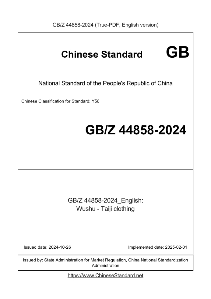 GBZ44858-2024