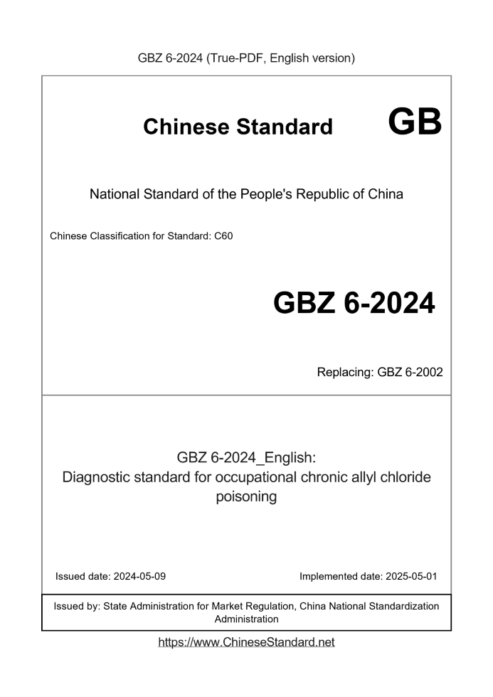 GBZ6-2024