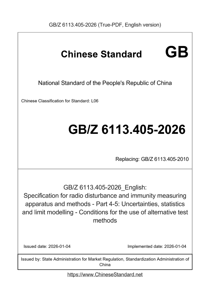 GBZ6113.405-2026 English cover page