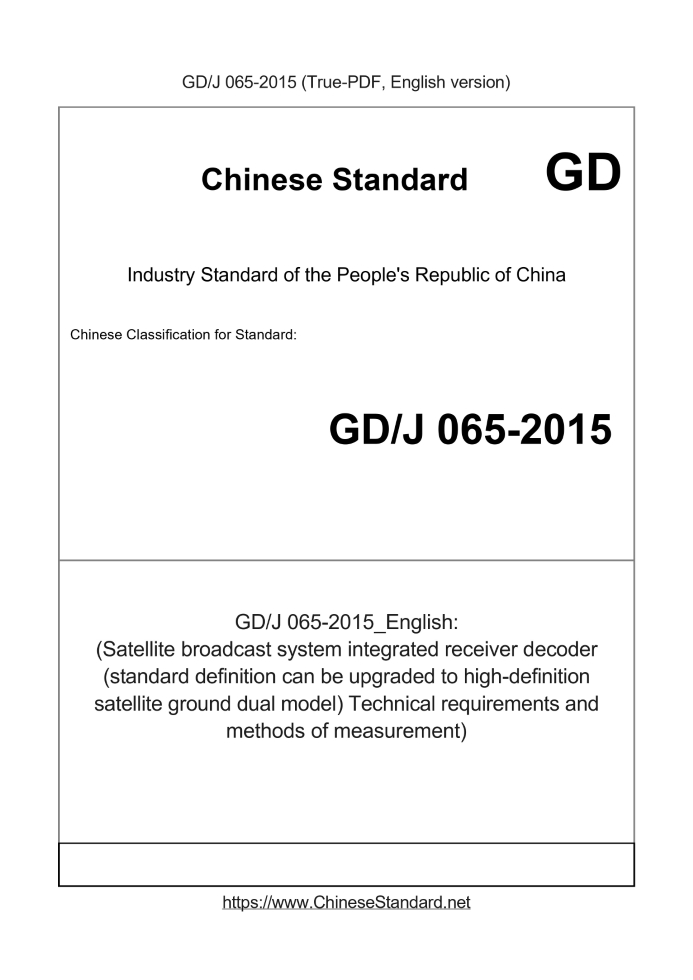 GDJ065-2015