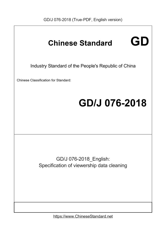 GDJ076-2018