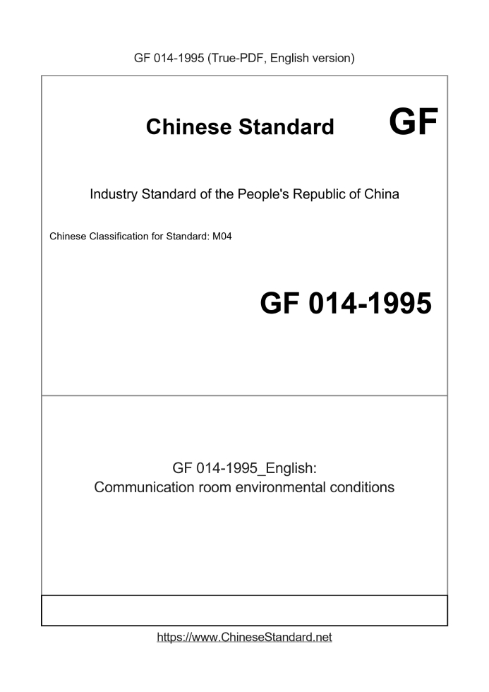 GF014-1995