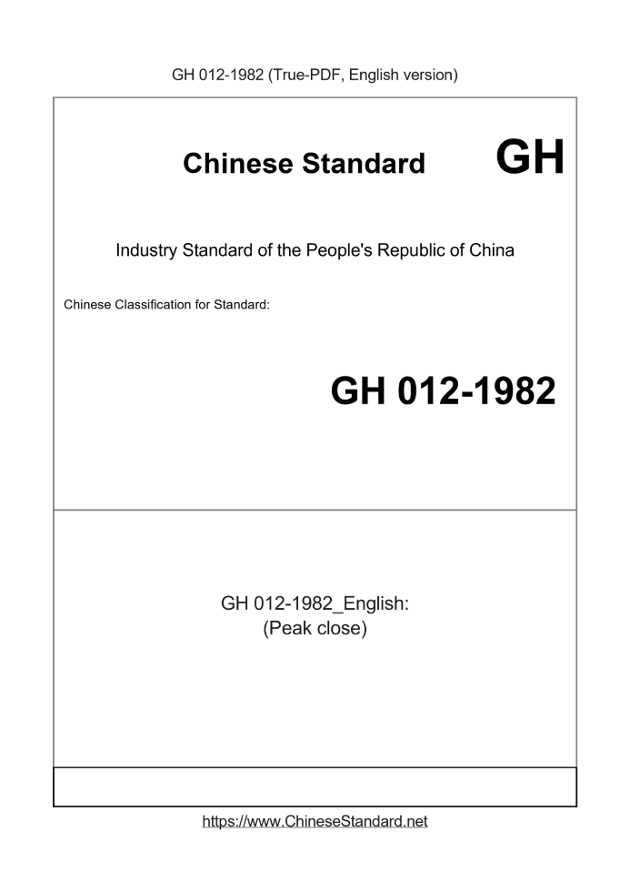 GH 012-1982