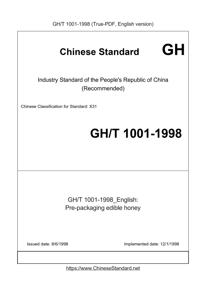 GHT1001-1998